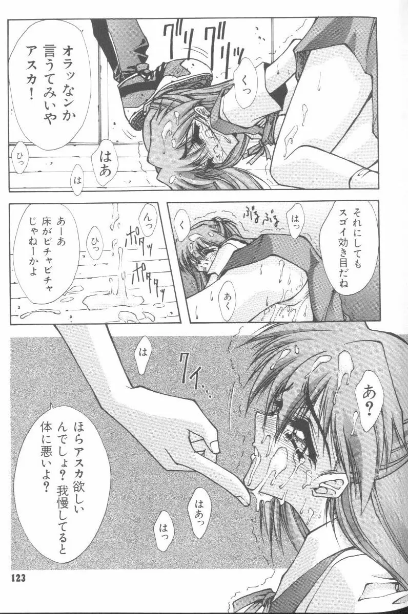 Page 120