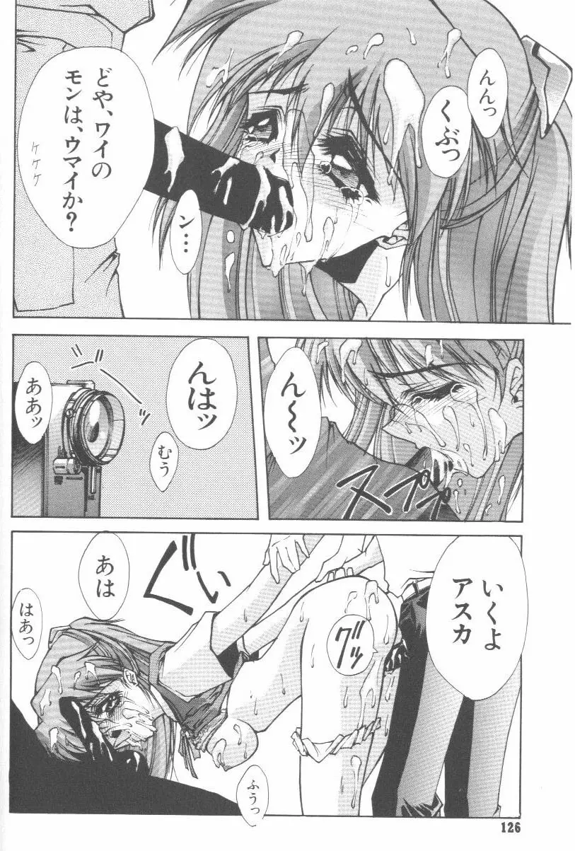 Page 123