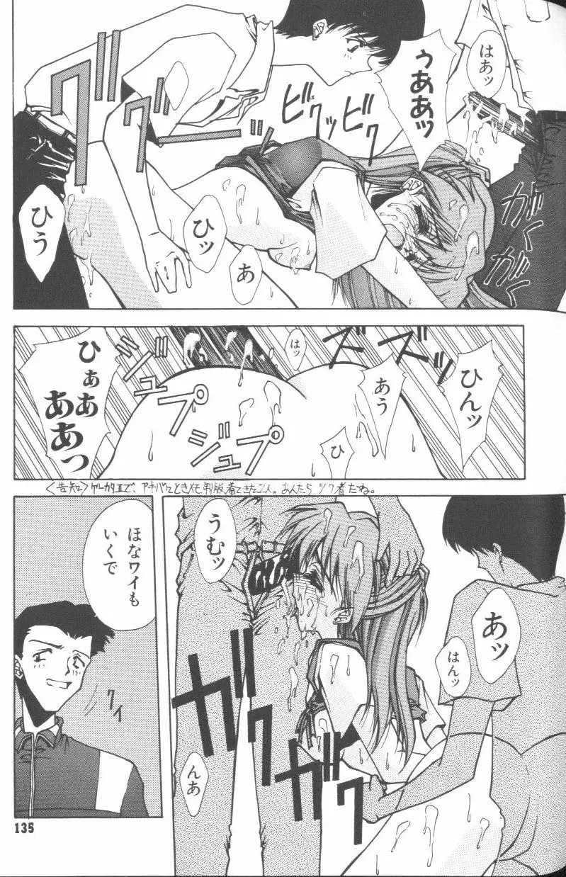 Page 132