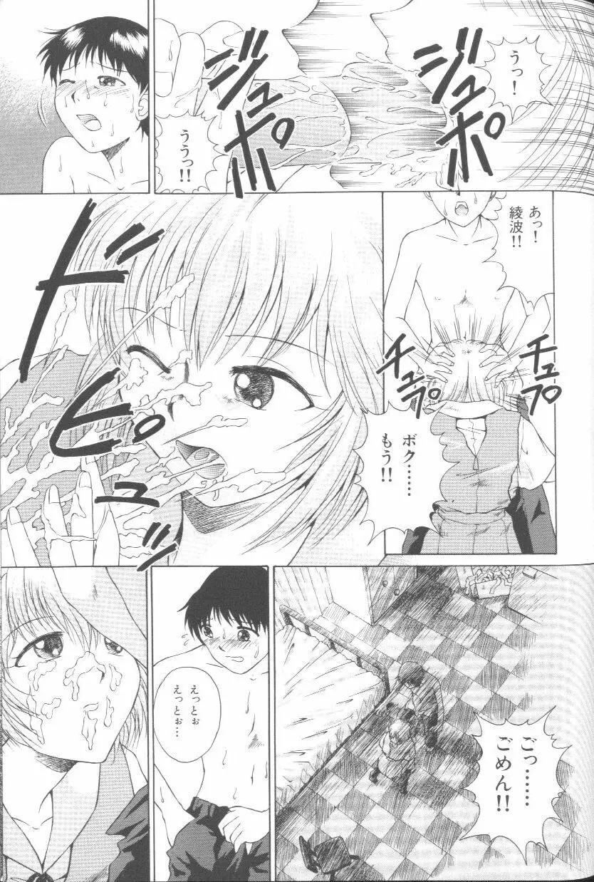 Page 142