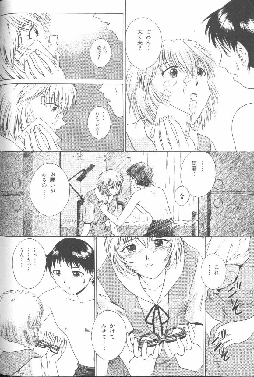 Page 143