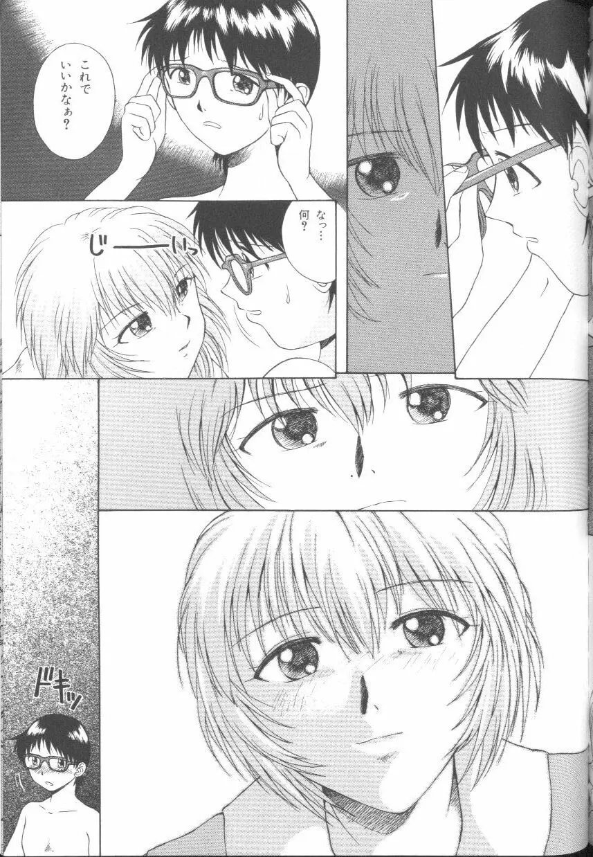 Page 144