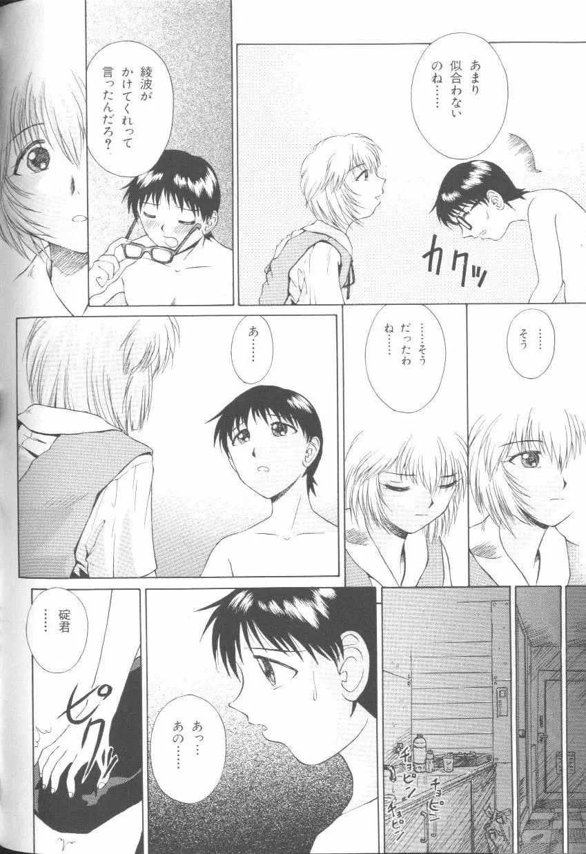 Page 145