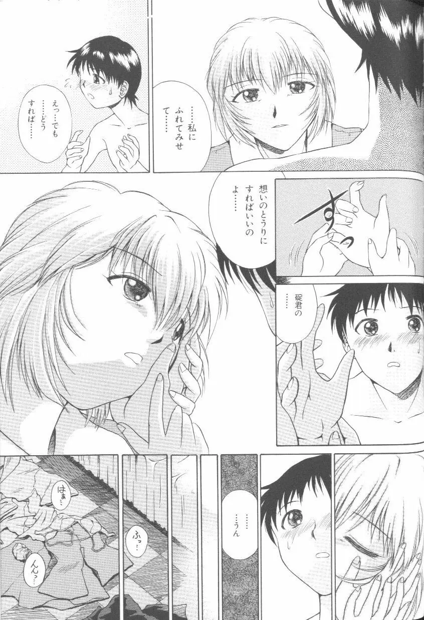 Page 146