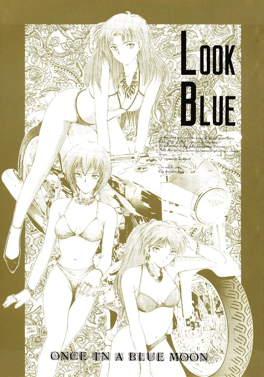 [ONCE IN A BLUE MOON (HALMAKI, Shi. Jei)] LOOK BLUE (Neon Genesis Evangelion)