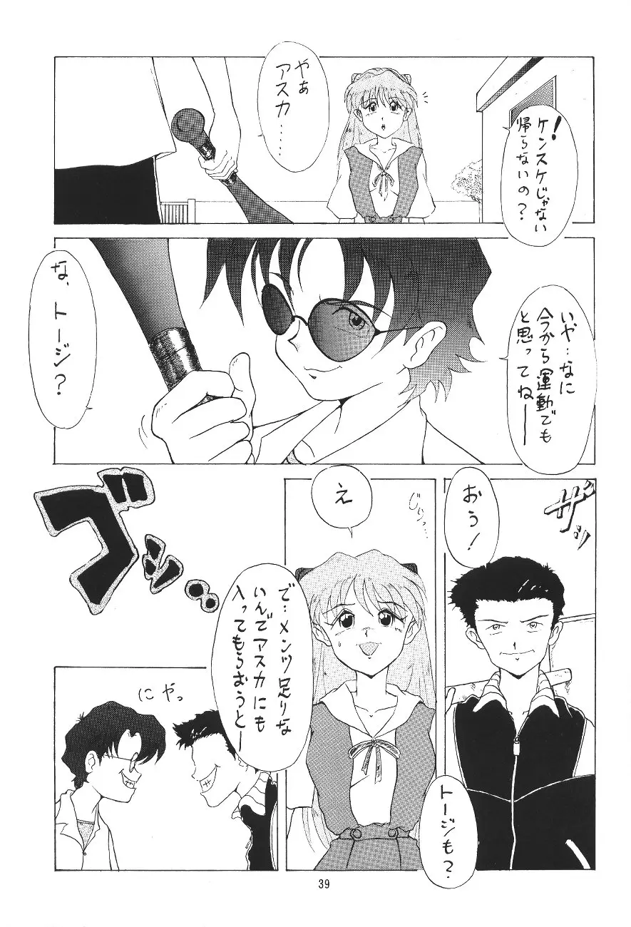 Page 35