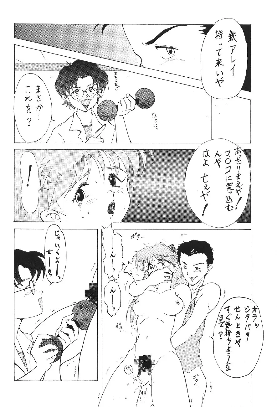 Page 40