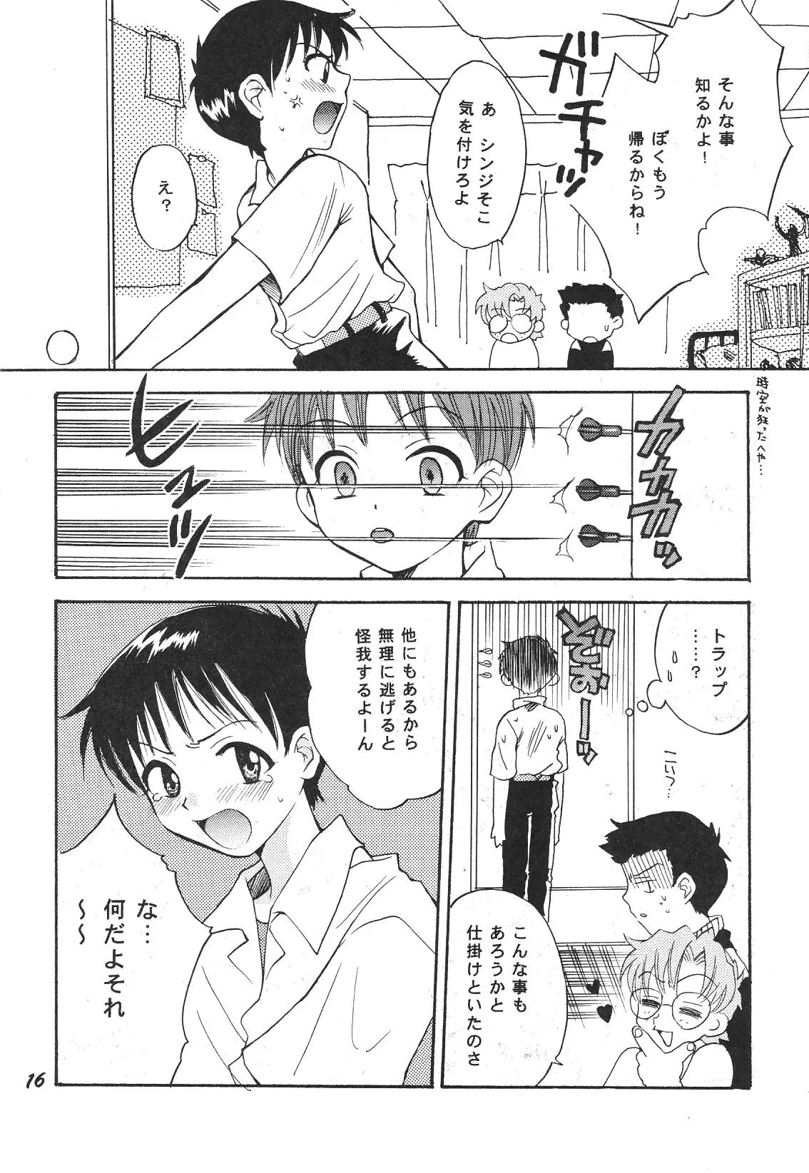 Page 16