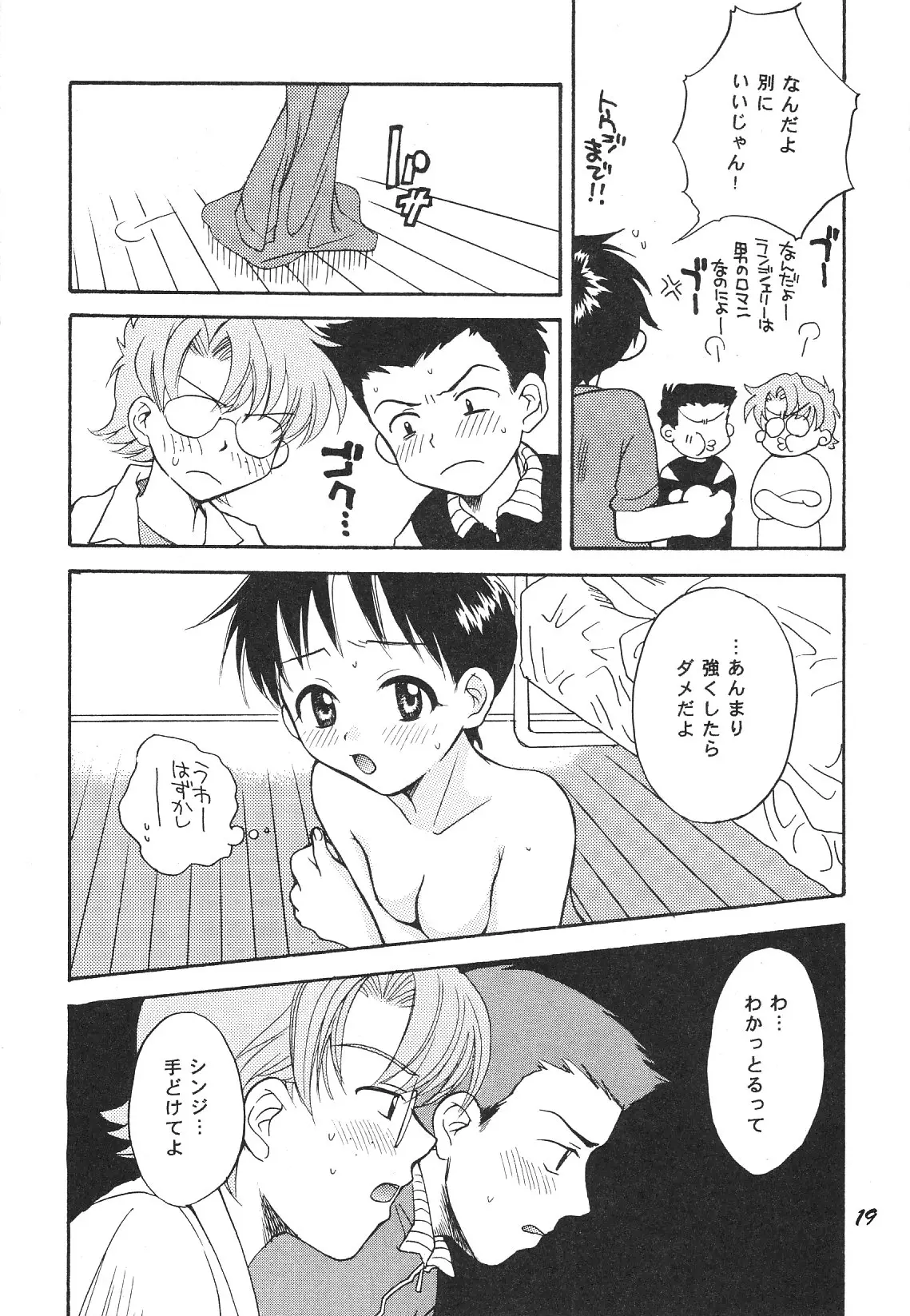 Page 19