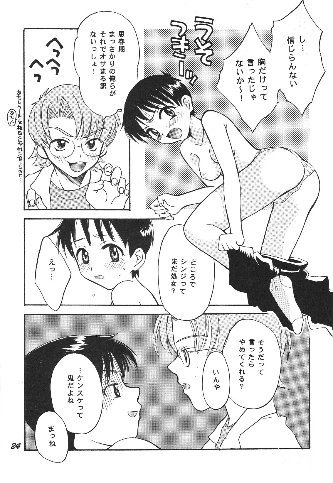 Page 24