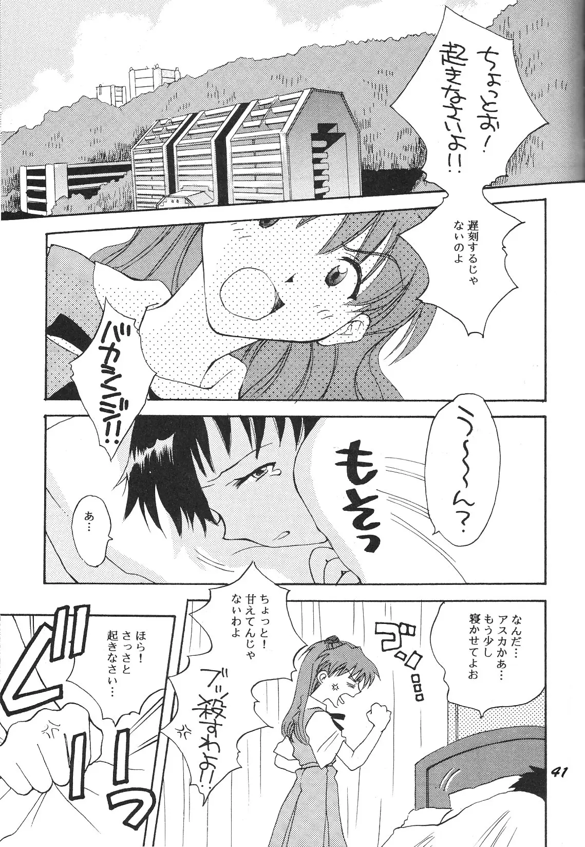 Page 41
