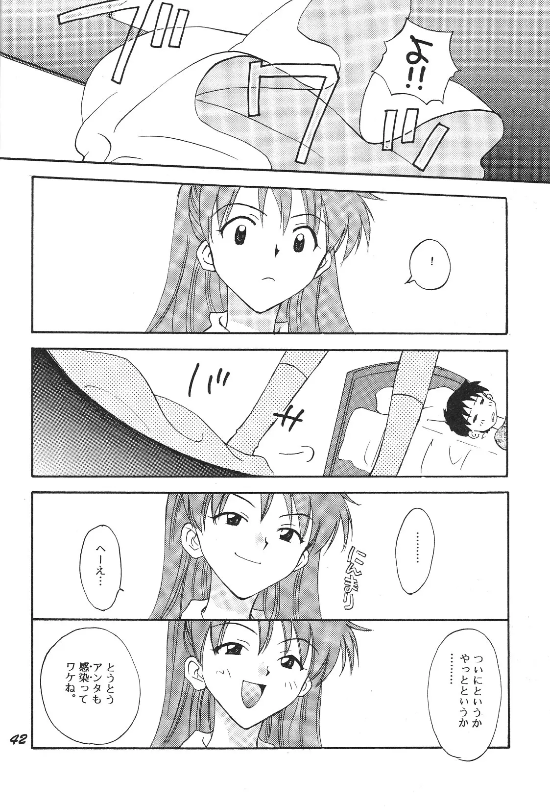Page 42