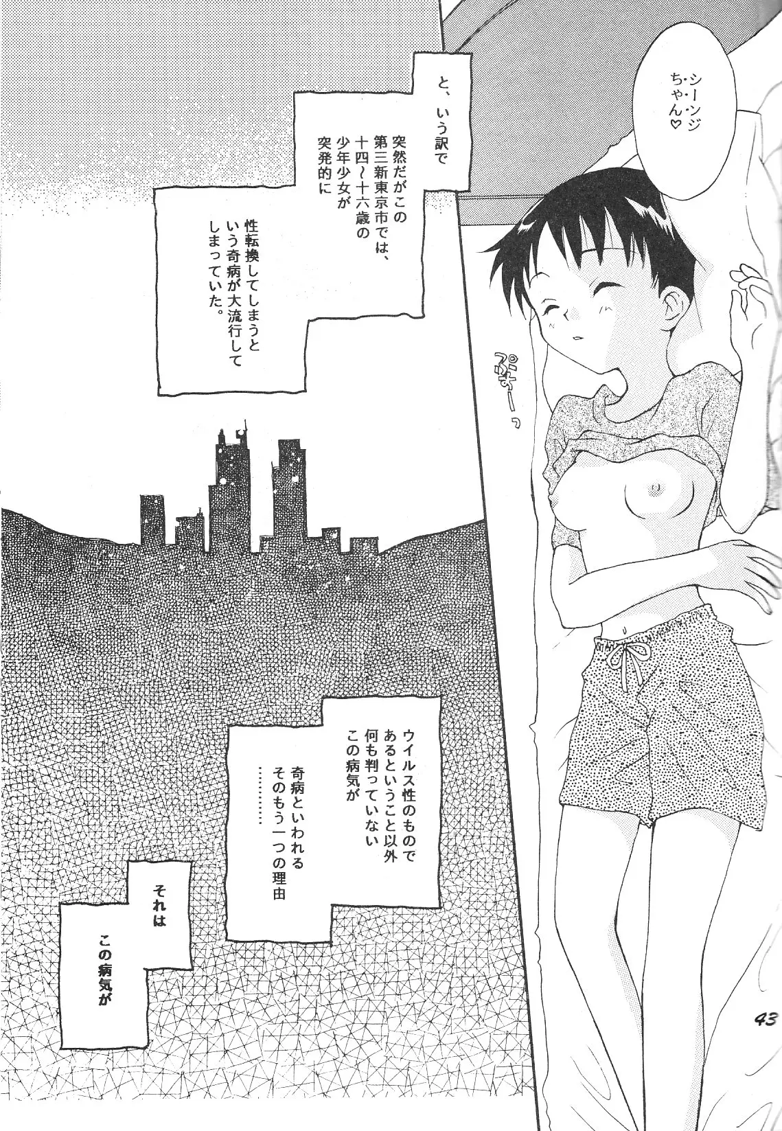 Page 43