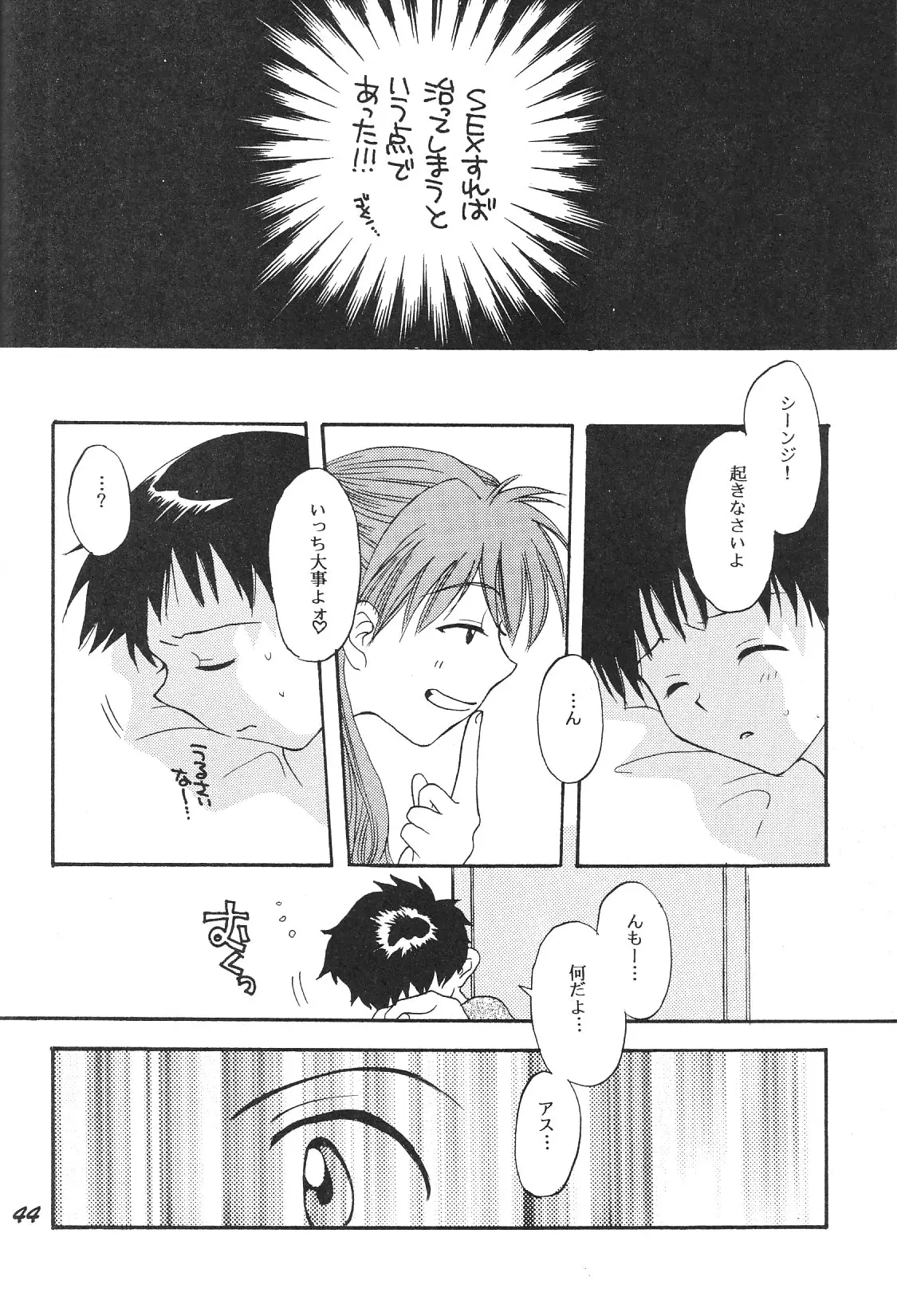 Page 44