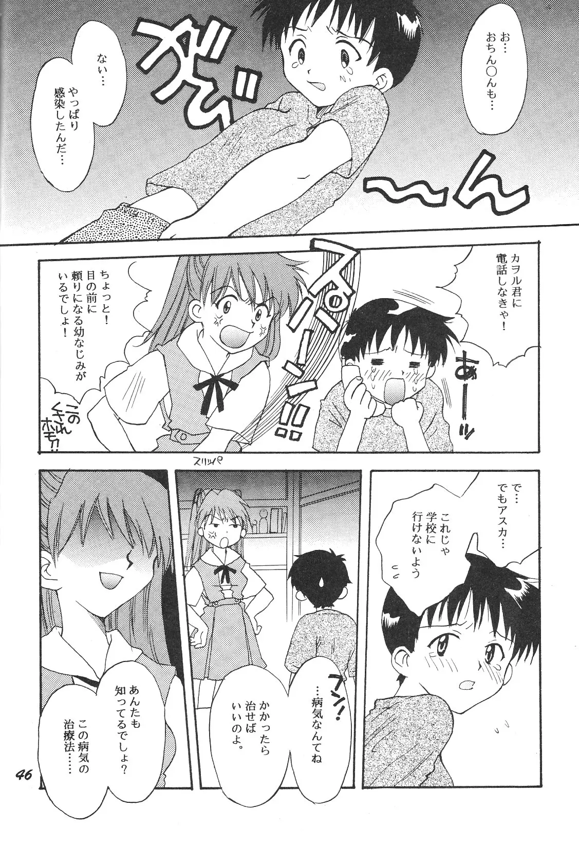 Page 46