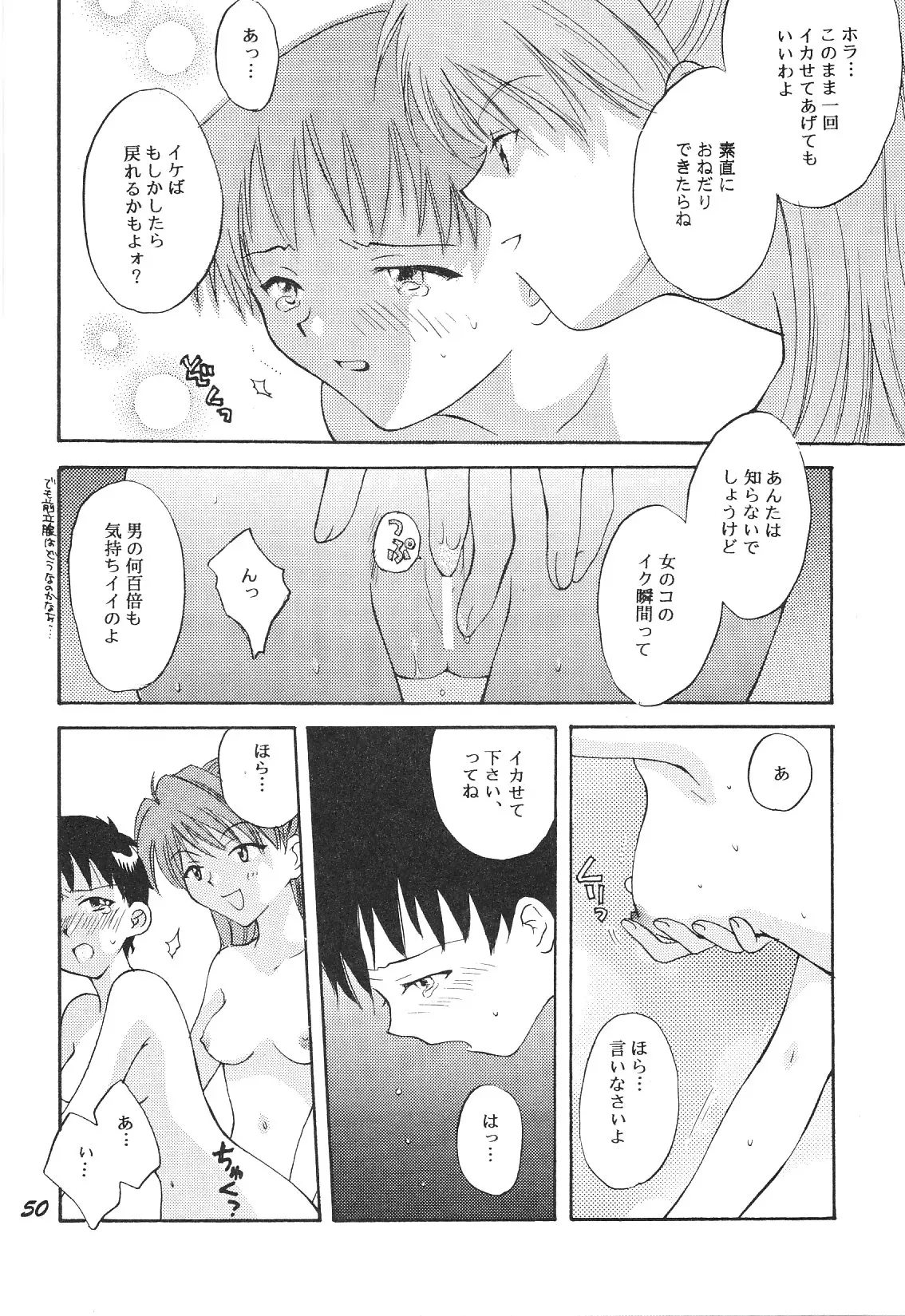Page 50