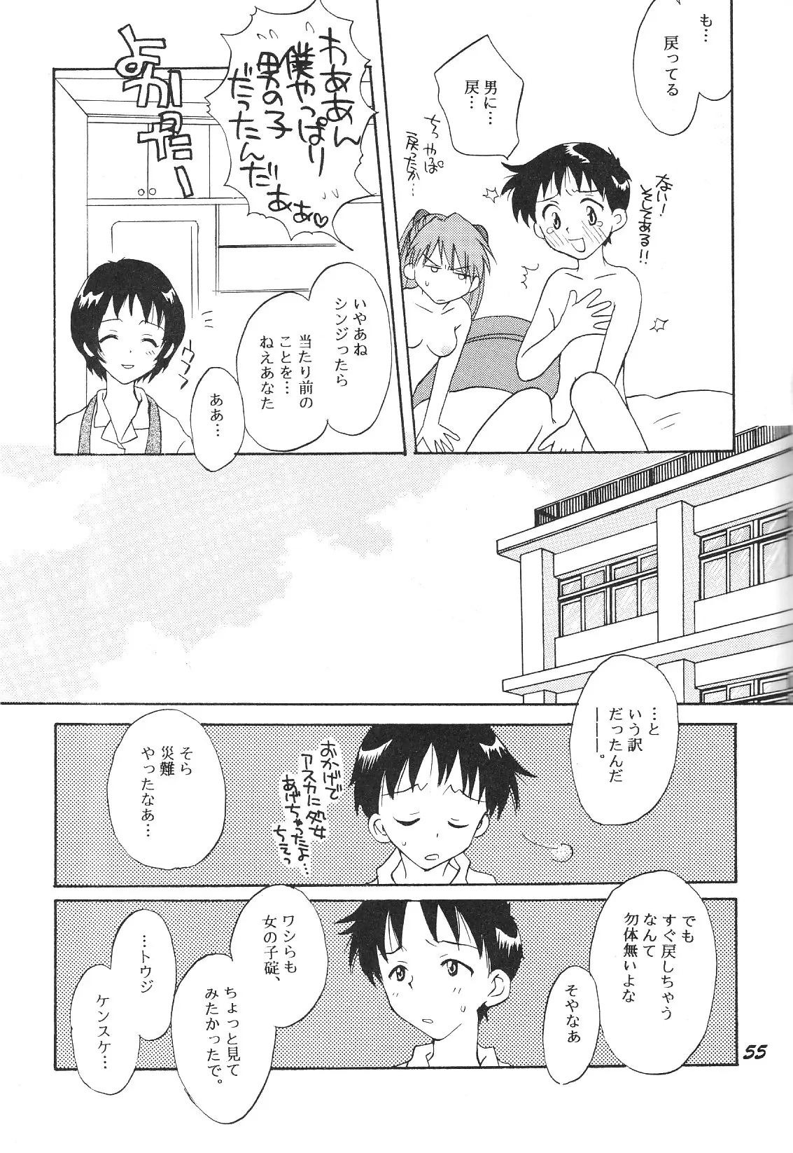 Page 55