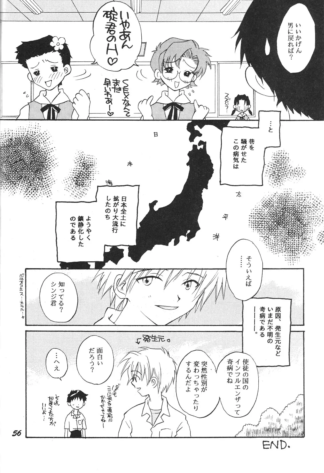 Page 56