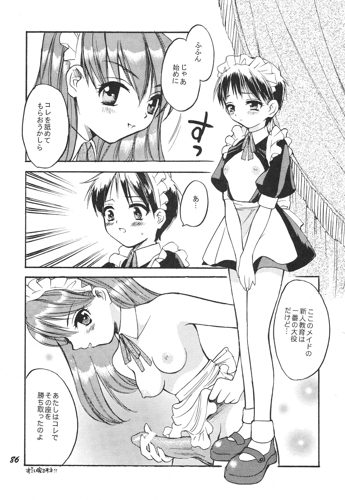 Page 86
