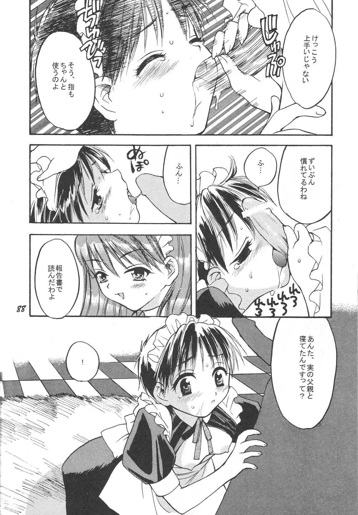 Page 88