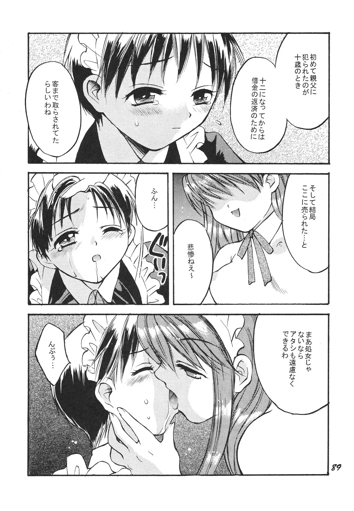 Page 89