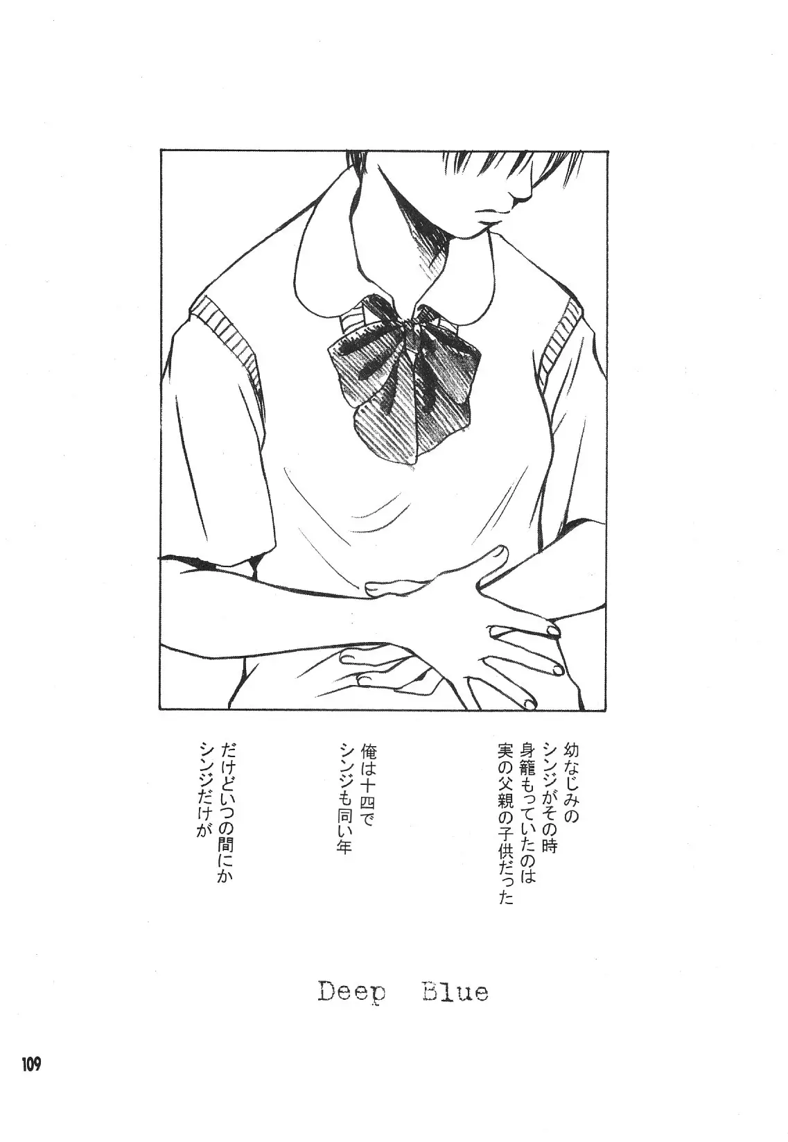 Page 109