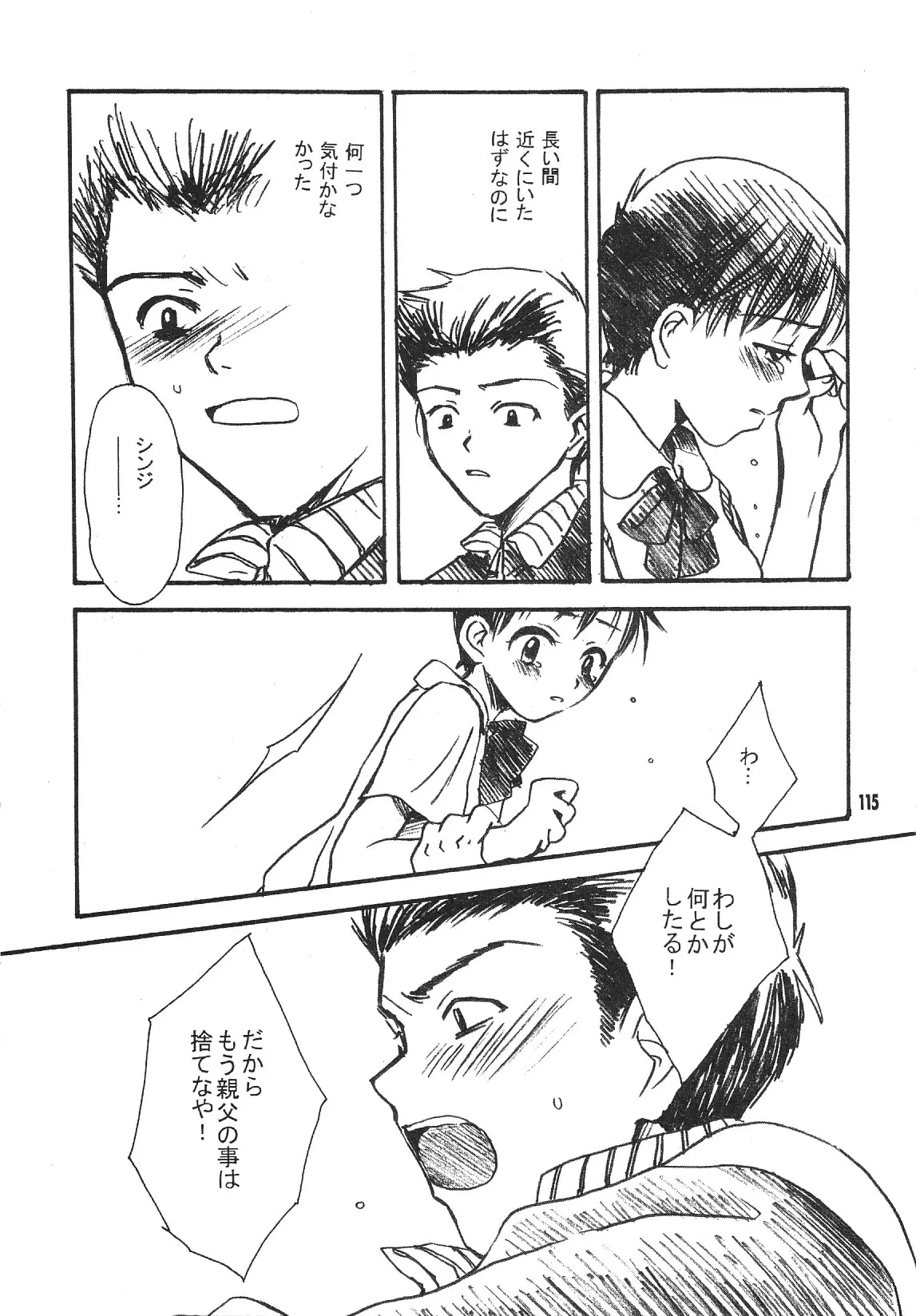 Page 115