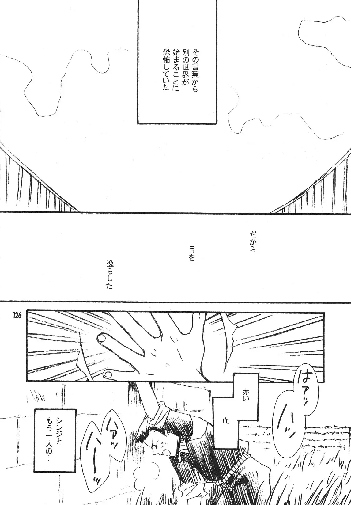 Page 126