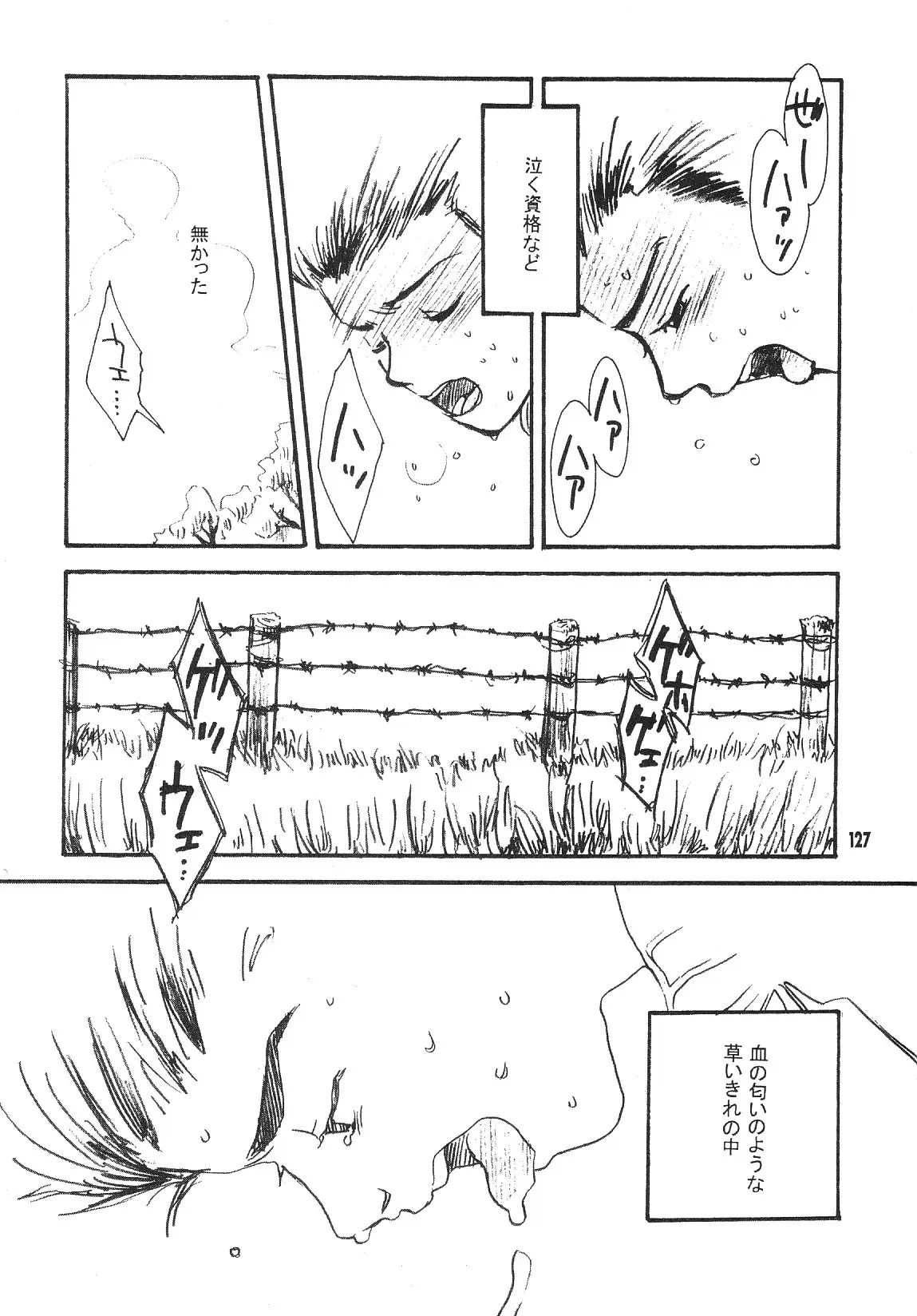 Page 127