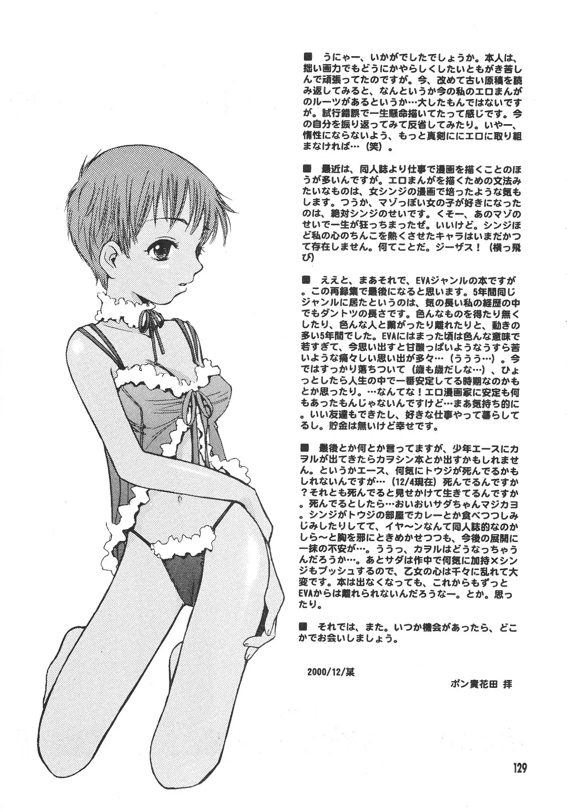 Page 129