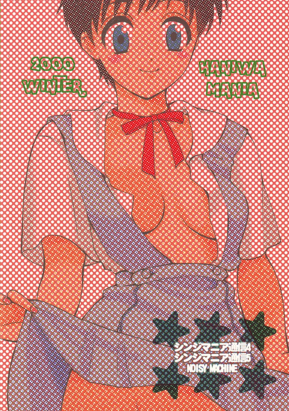 Page 131