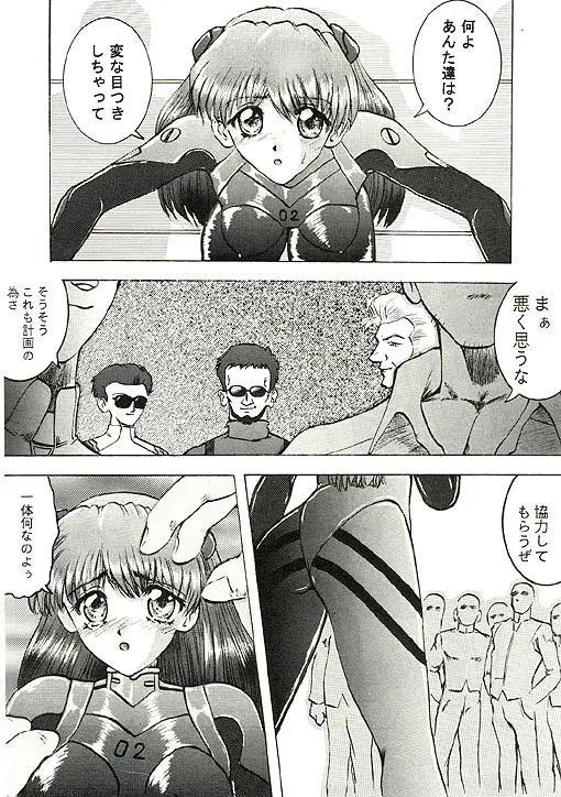 Page 34