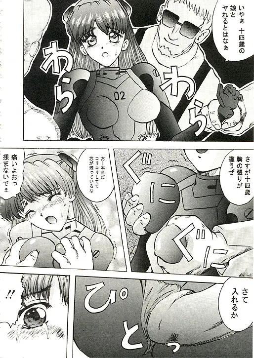 Page 37