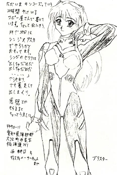 Page 60