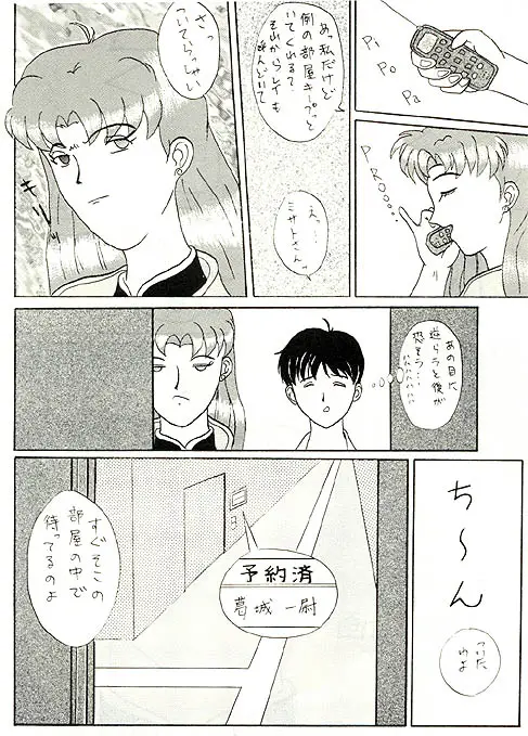 Page 68