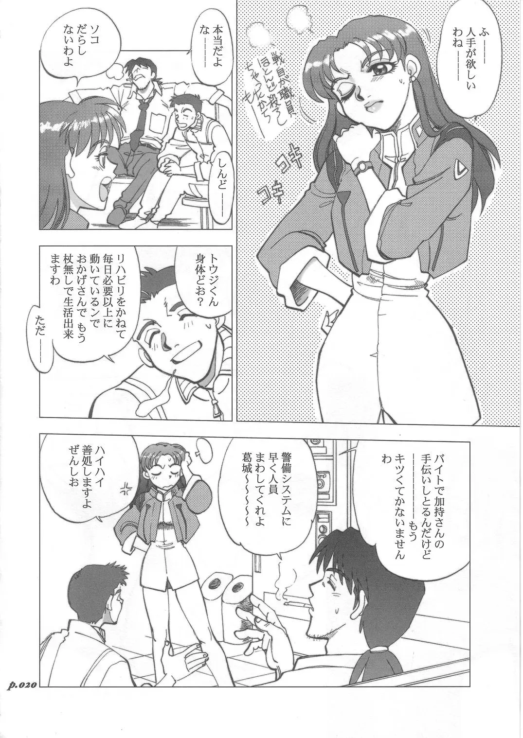 Page 22