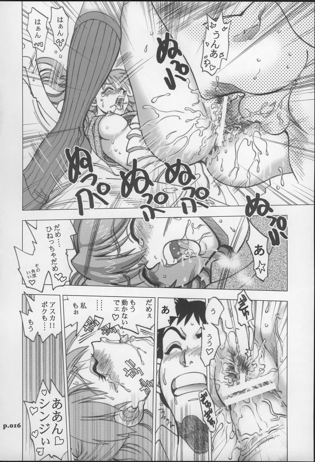 Page 15