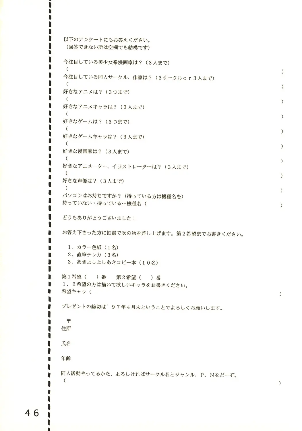 Page 43
