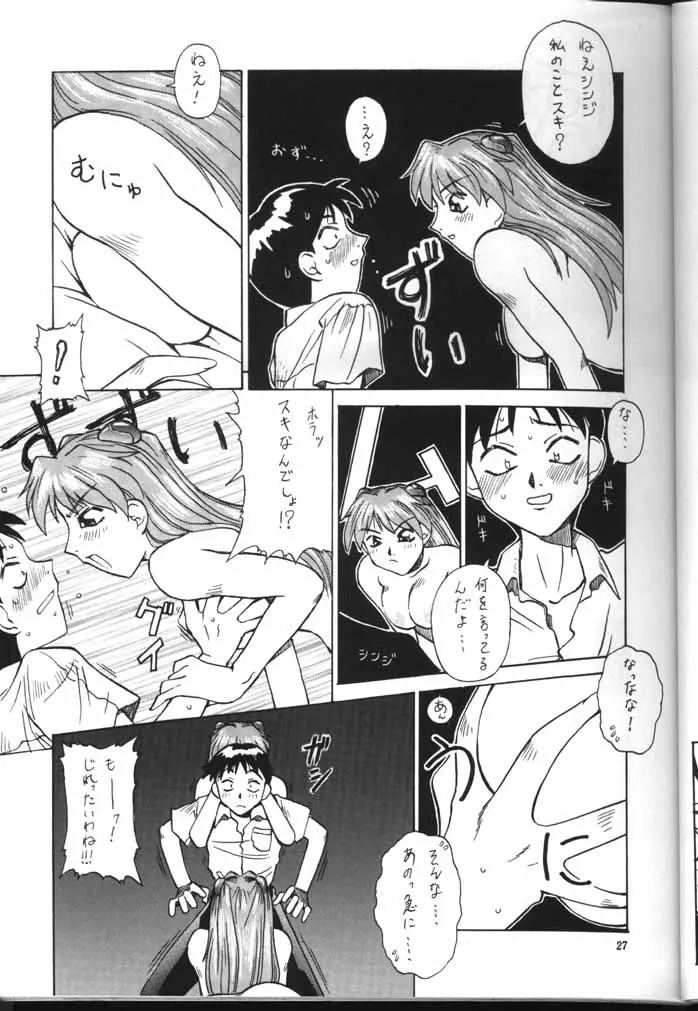 Page 25