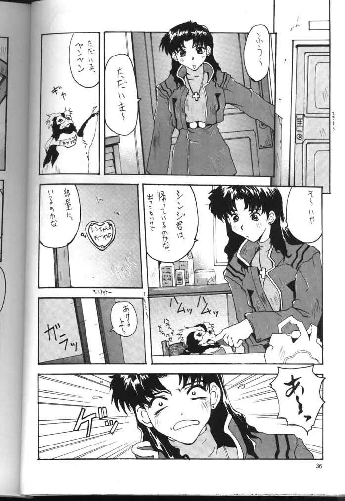 Page 34