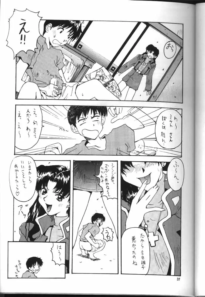Page 35