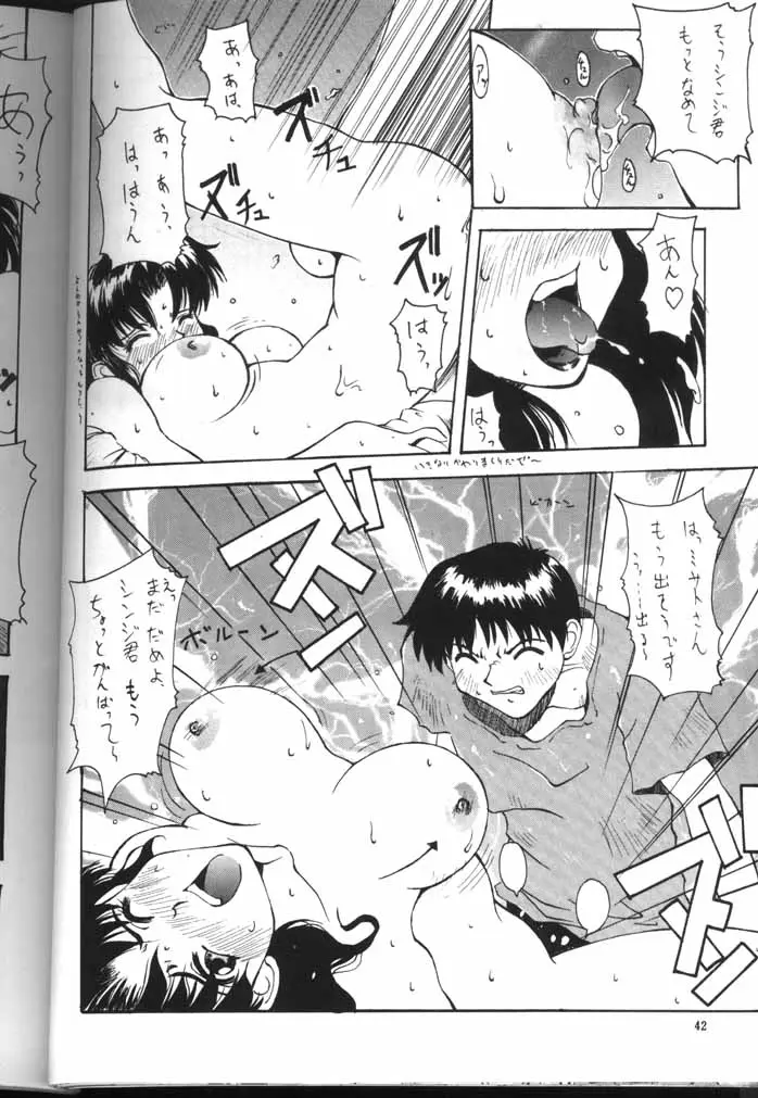 Page 40