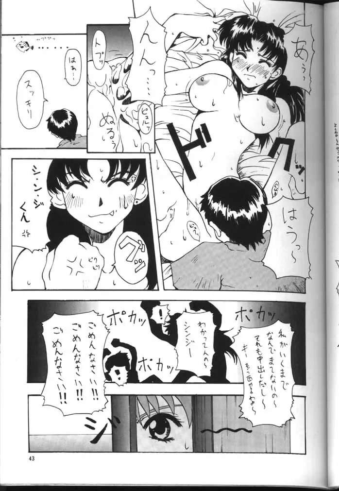 Page 41