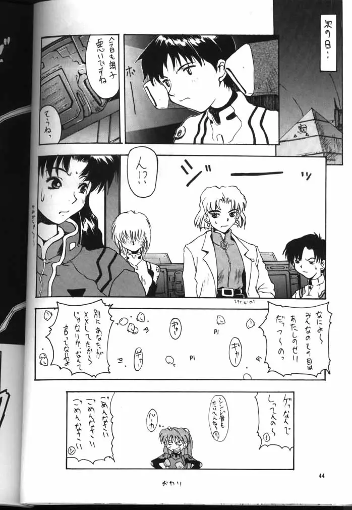 Page 42