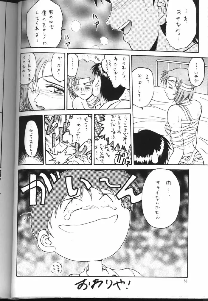 Page 48