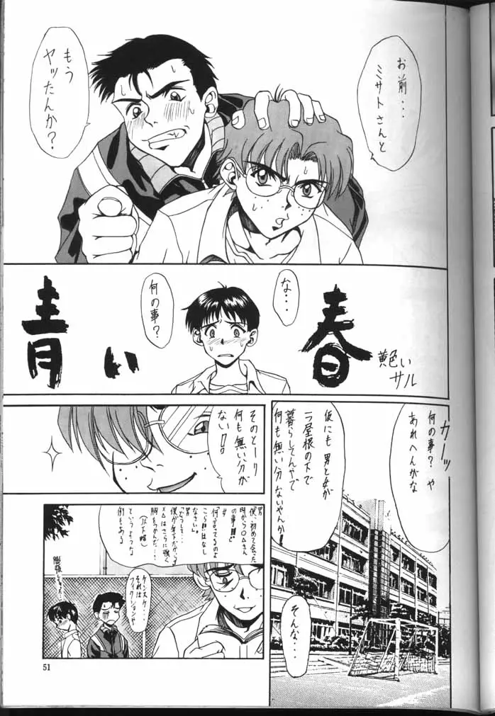 Page 49