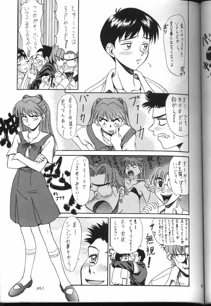 Page 53