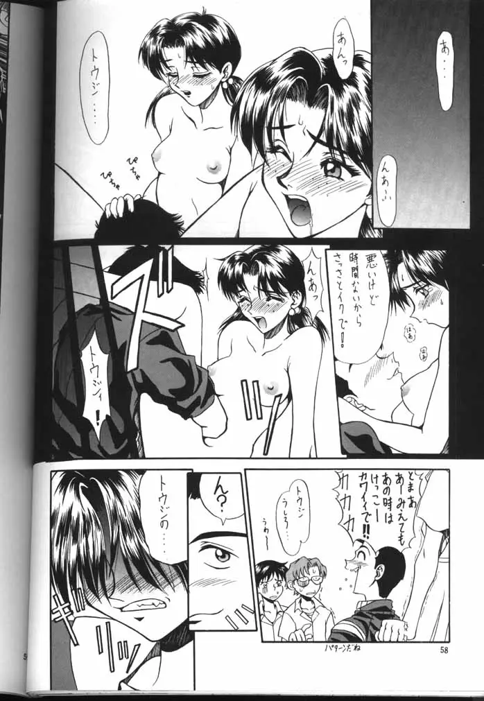 Page 56