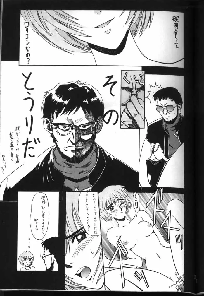 Page 59