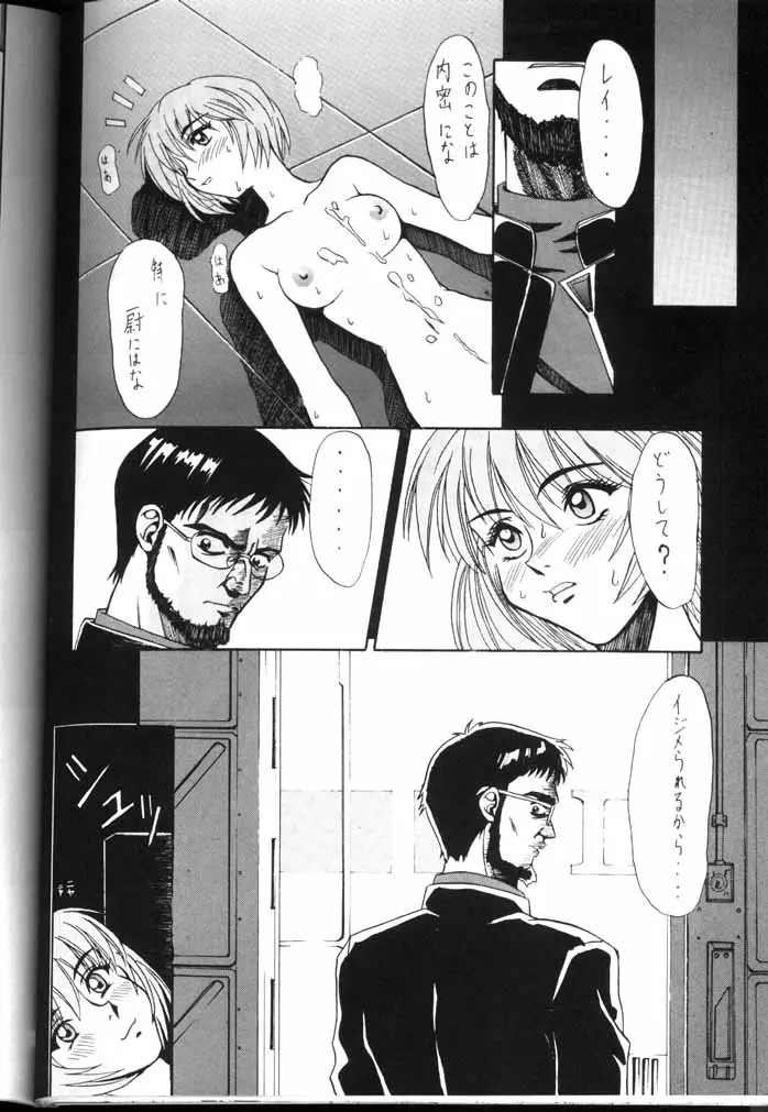 Page 60